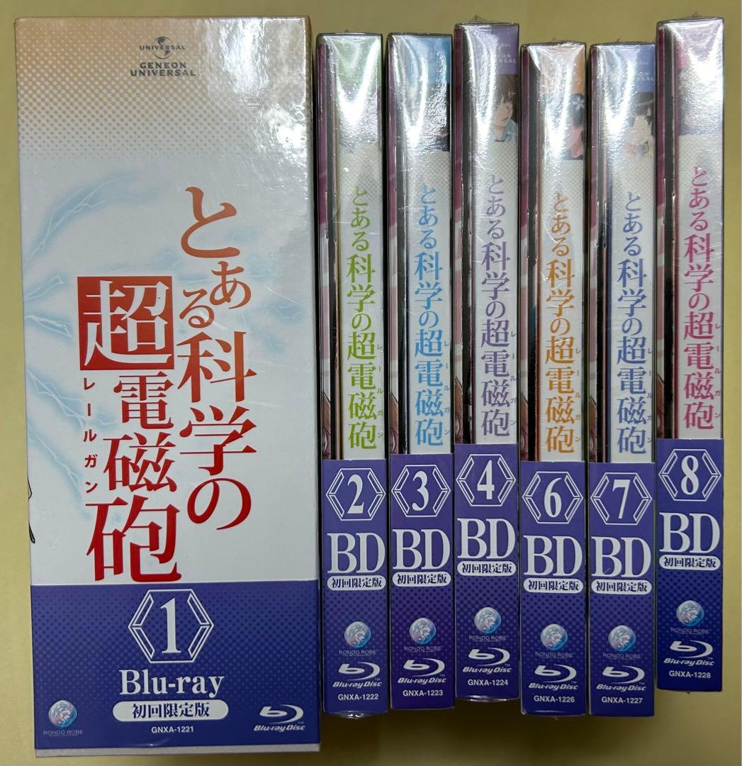 とある科学の超電磁砲　レールガン　Blu-ray 7巻セットまとめ売り　未開封