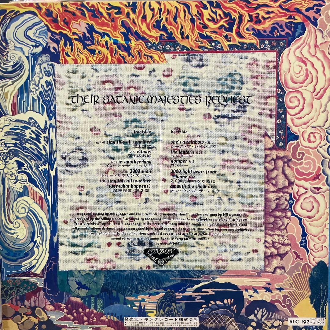 ROLLING STONES ローリングストーンズ　国内初回LP 4枚セット