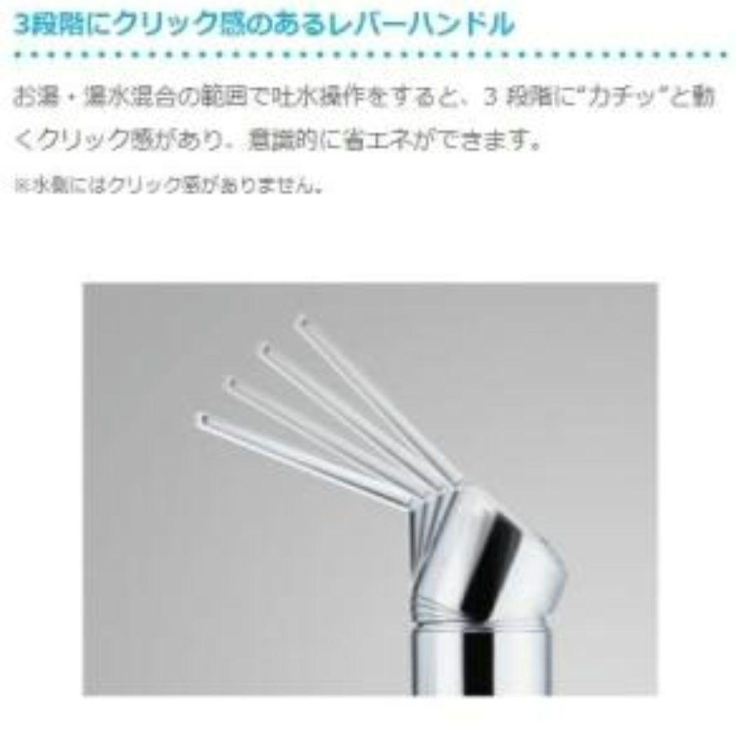 【新品】 タカギ シングルレバー混合栓 JY296MN クロムメッキ