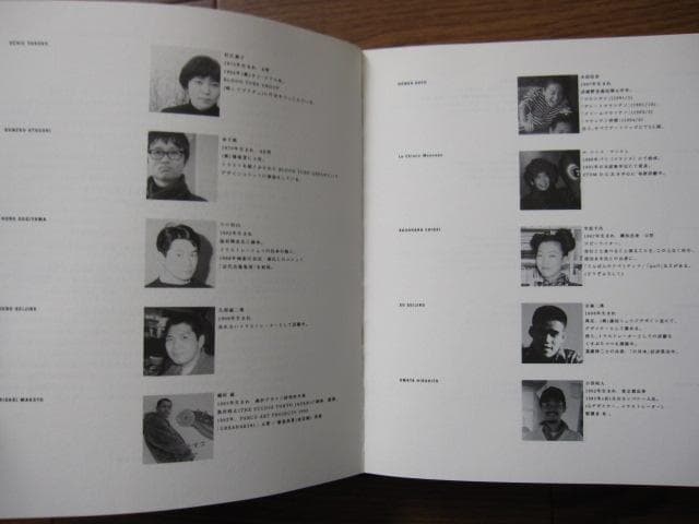 ULTRA HEAVEN VOL.1　限定1000部　ウルトラヘヴン