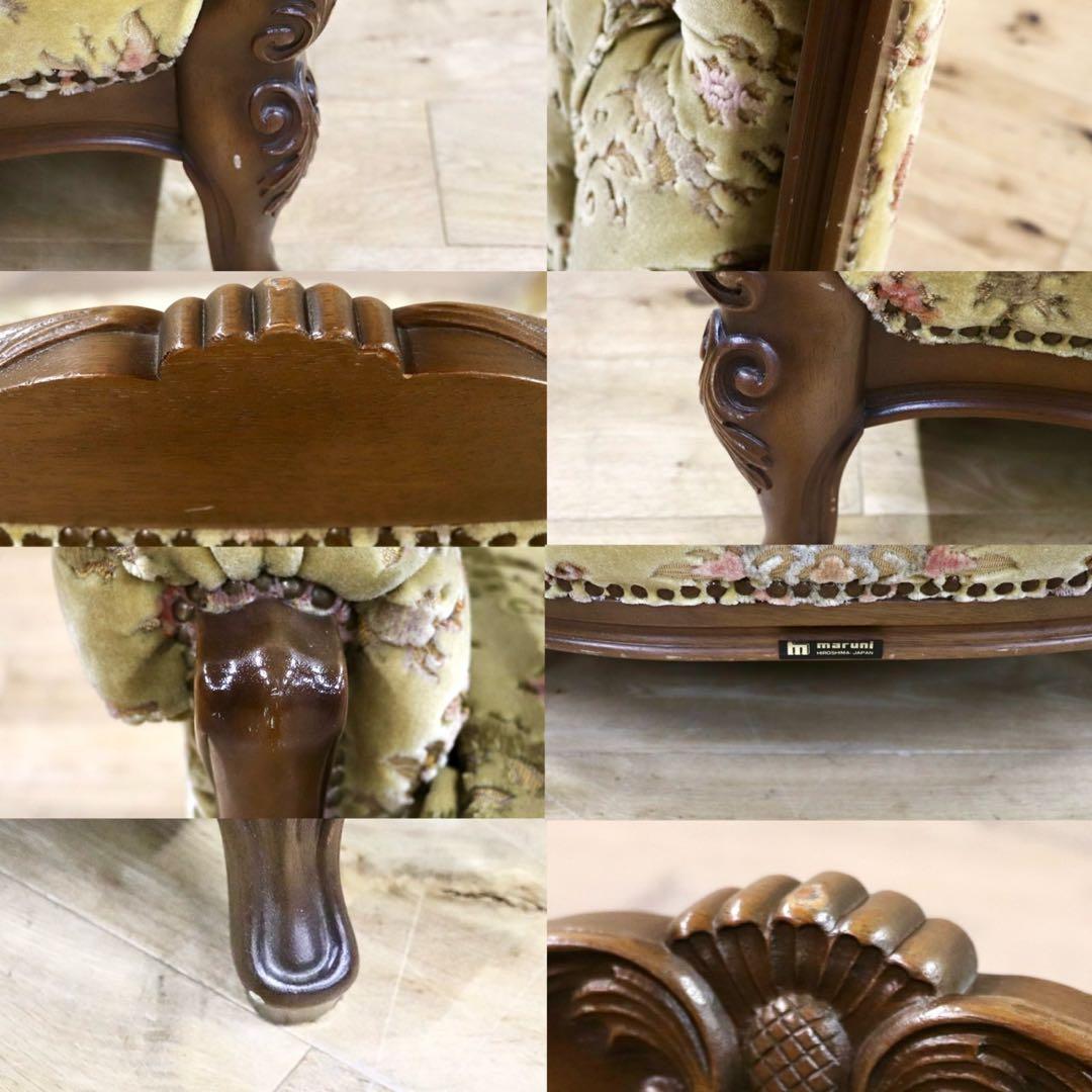 GMHK729B○maruni / マルニ 金華山 1人掛けソファ シングルソフ