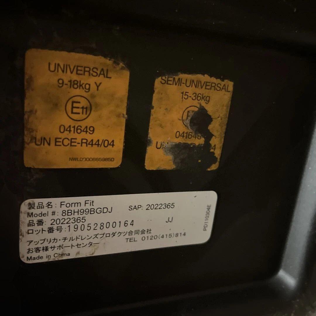 tom's様　　　Aprica アップリカForm Fit フォームフィット