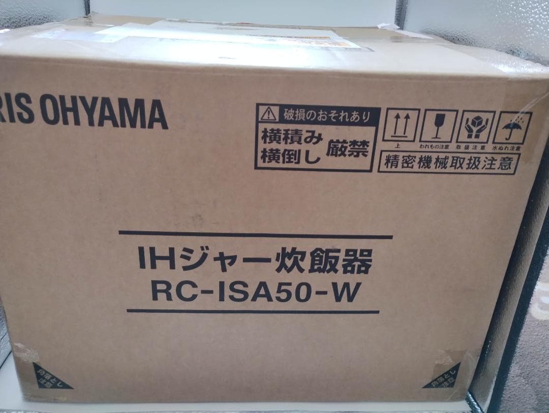 アイリスオーヤマ 炊飯器 5.5合 IH式 RC-ISA50-W ホワイト