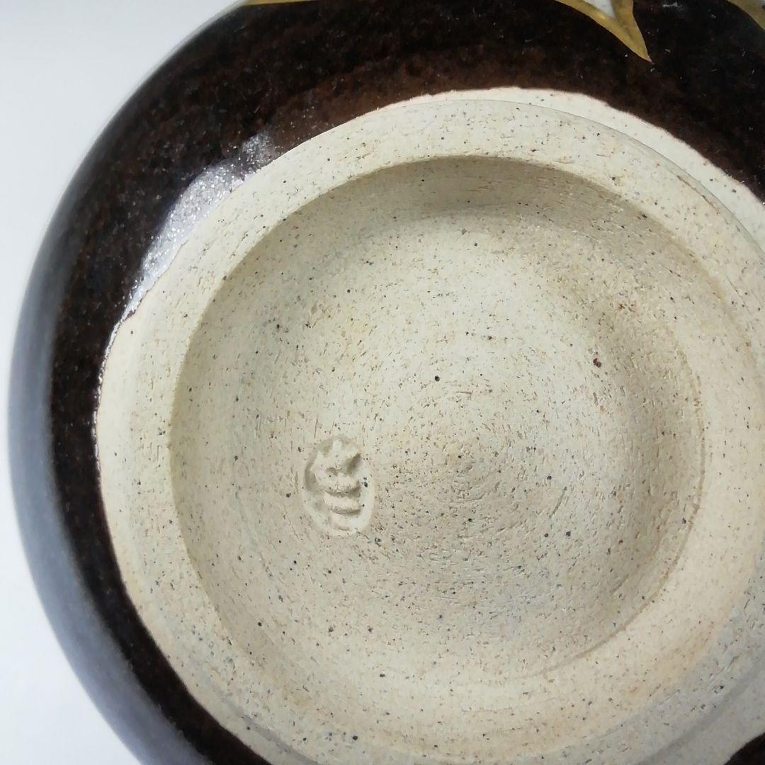 Ｔ２１０　茶碗　『膳所焼』『平成丙子　干支茶碗』『淡海ぜぜ　陽炎園造』　共箱