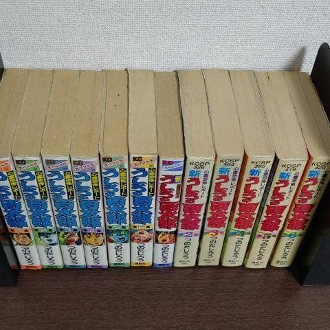 うしろの百太郎 新うしろの百太郎 セット つのだじろう