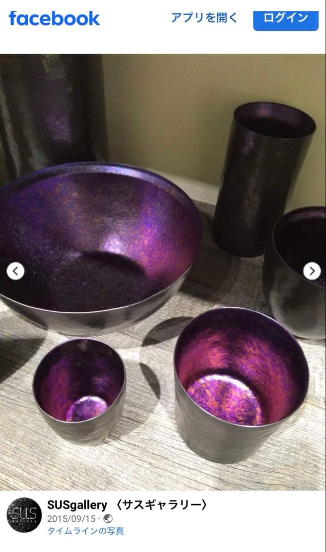 ✴︎ SUS gallery ✴︎ サスギャラリー チタン ボウル 2点セット
