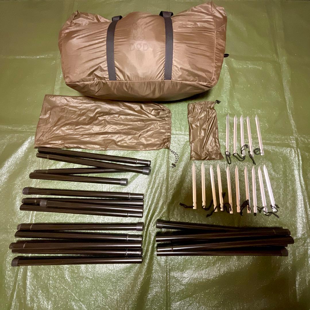 DOD ヨンヨンベース TT5-821-BR 4×4 BASE シェルター