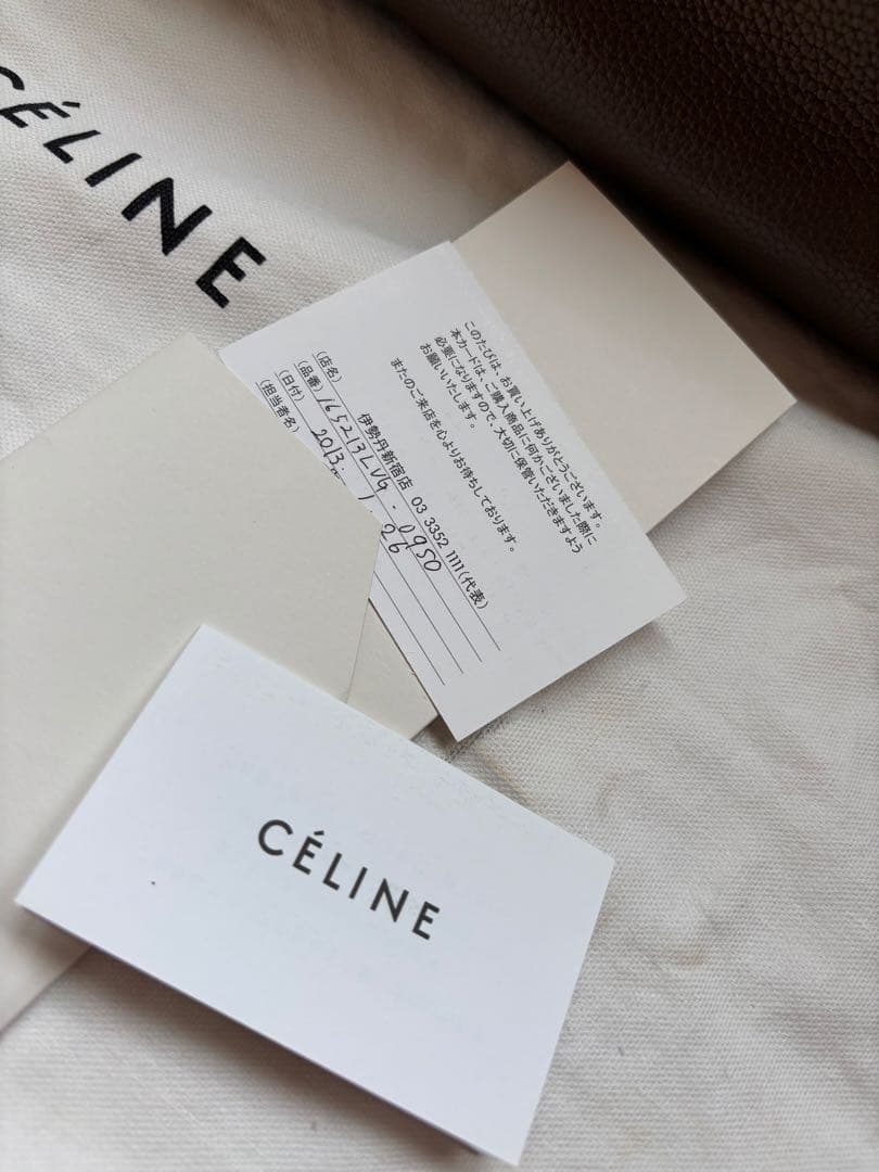 【さらに値下げしました！⠀】CELINE ラゲージ ミニ