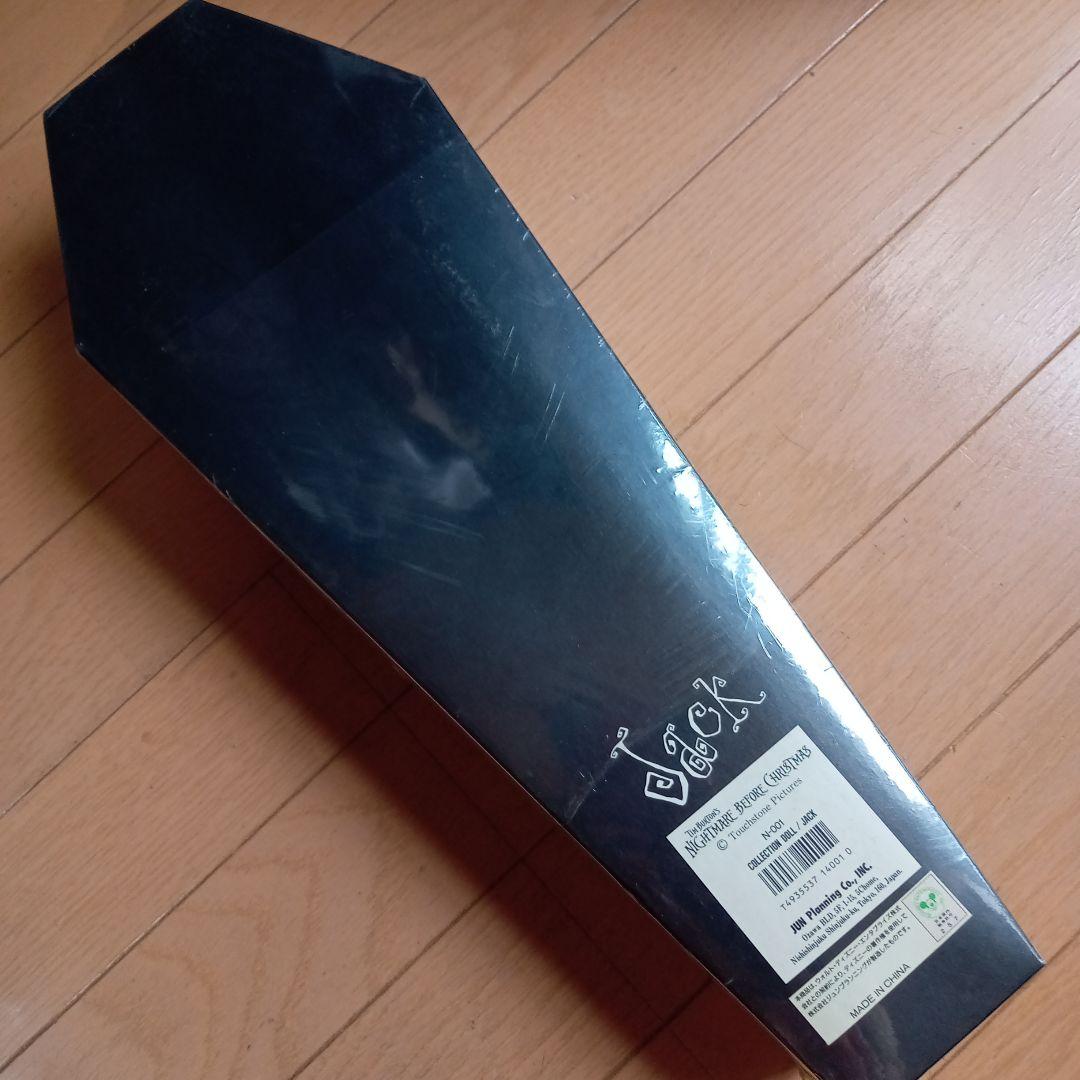 ナイトメアグッズ９点セット