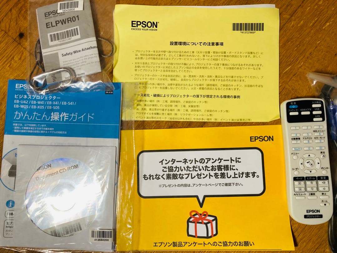 【EPSON】プロジェクターEB-S05 エプソン