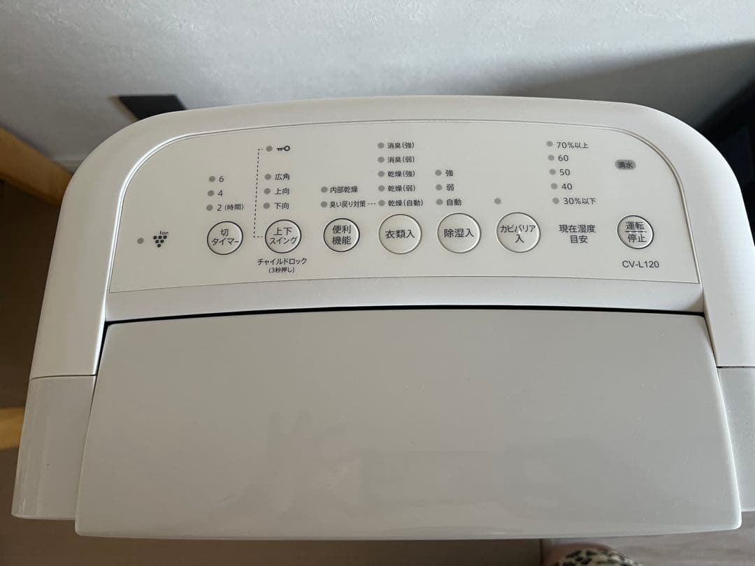 SHARP 除湿機 CV-L120