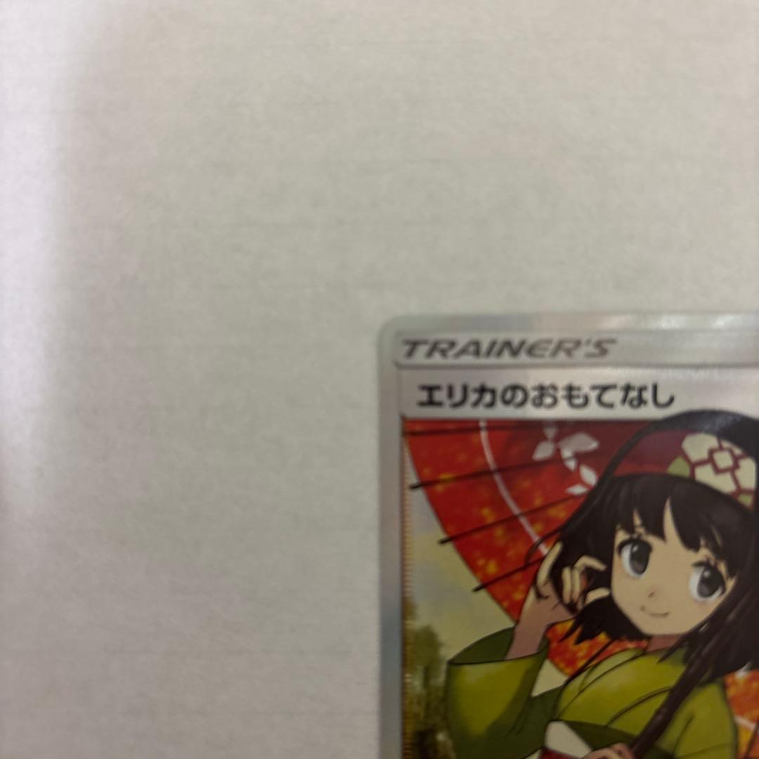 エリカのおもてなし SR SM12a TAG TEAM GXタッグオールスター…