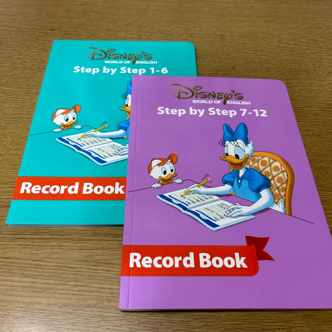 ディズニー英語システム　ステップバイステップ