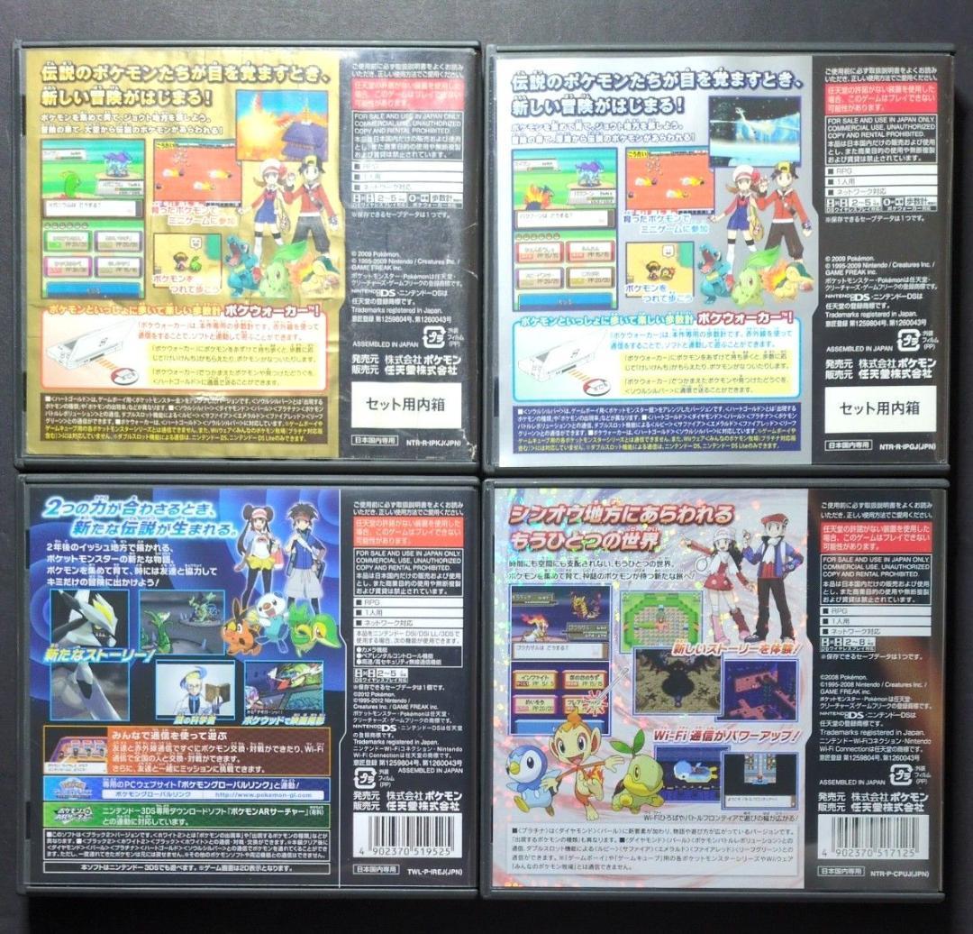 【箱・説明書付き】ポケットモンスター　3DSソフト&DSソフト　12点セット③