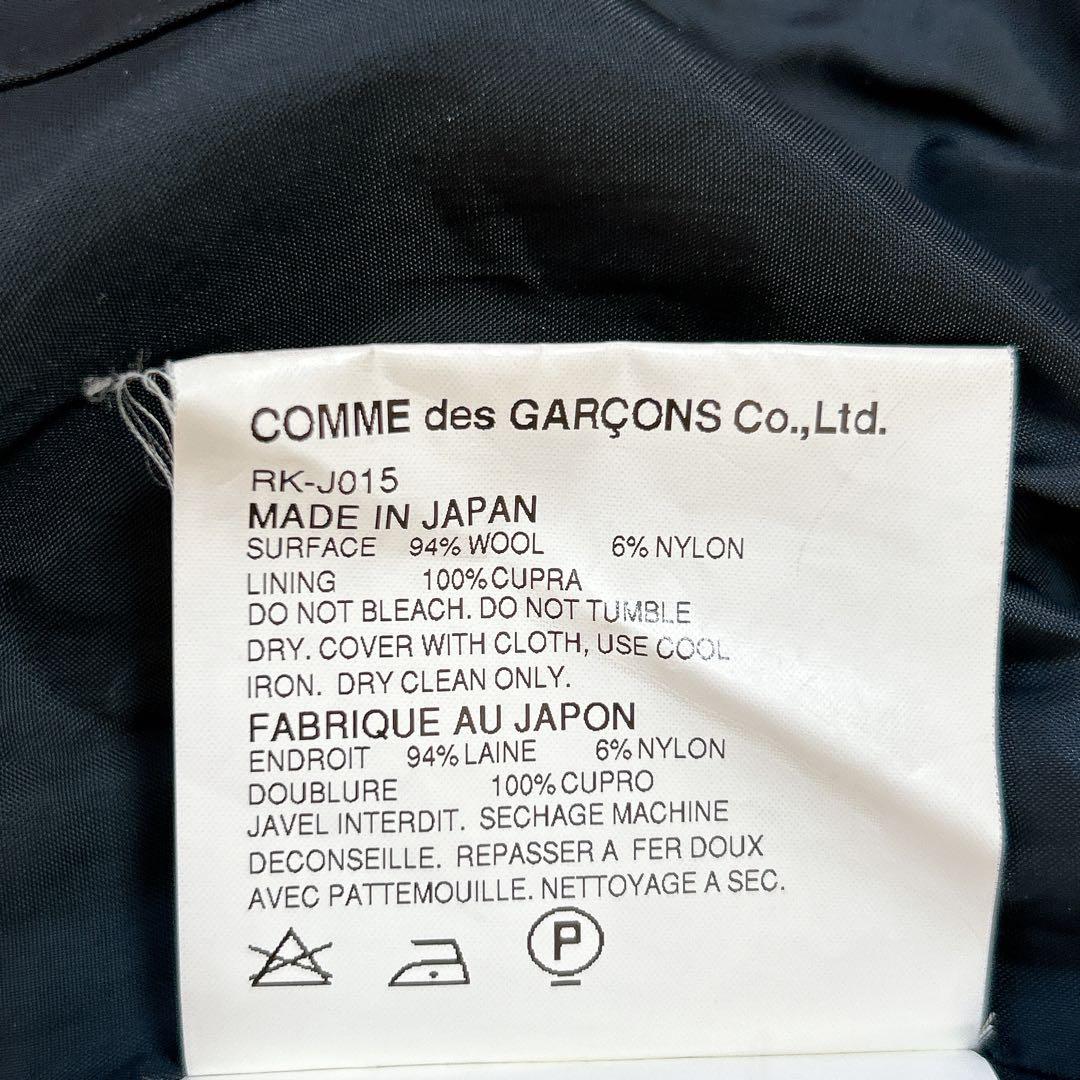 コムデギャルソン　ウール　ジャケット　リボン　ストライプ　変形