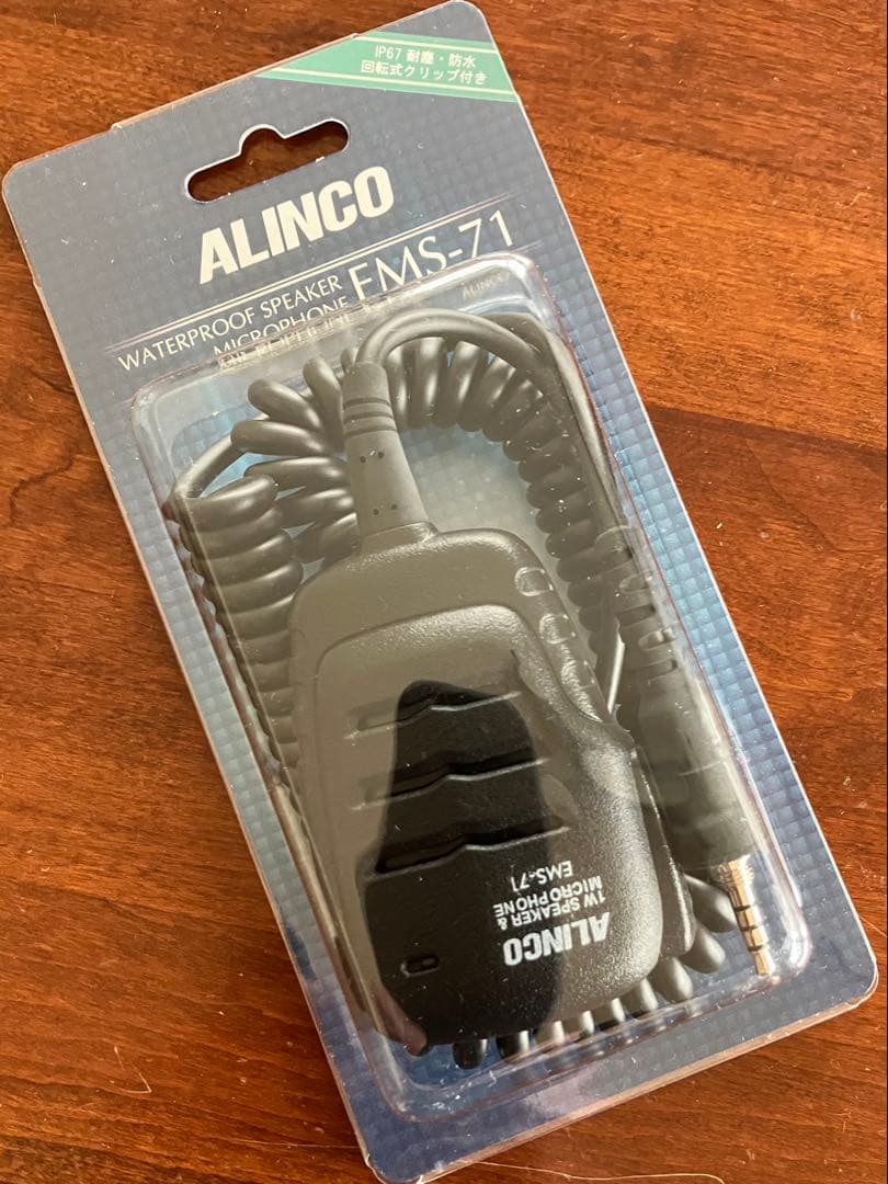 ALINCO DJ-G7T（米国仕様、国内使用不可）+純正防水スピーカマイク付