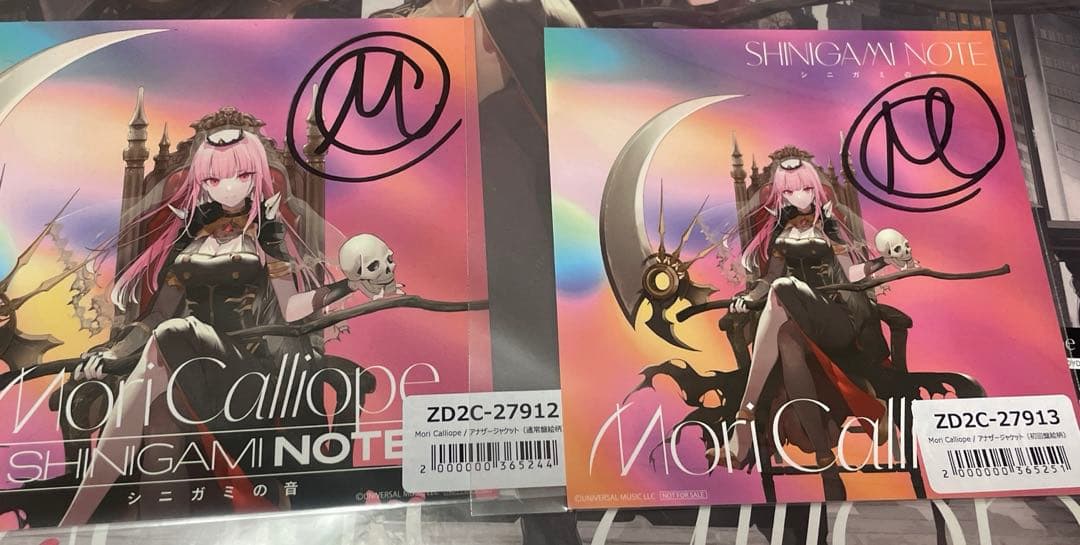 ホロライブ 森カリオペ 直筆サイン入り 初回生産限定 LPサイズ盤