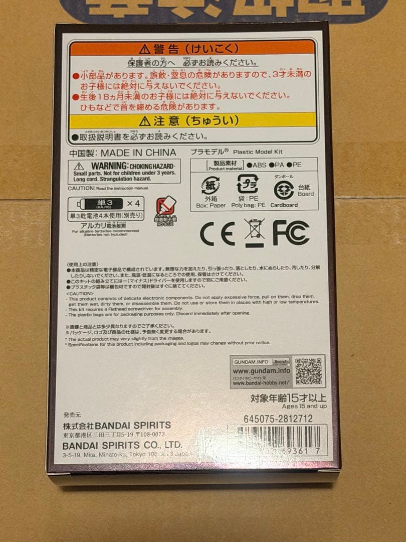 PG UNLEASHED 1/60 νガンダム ＋ LEDユニット 新品未開封