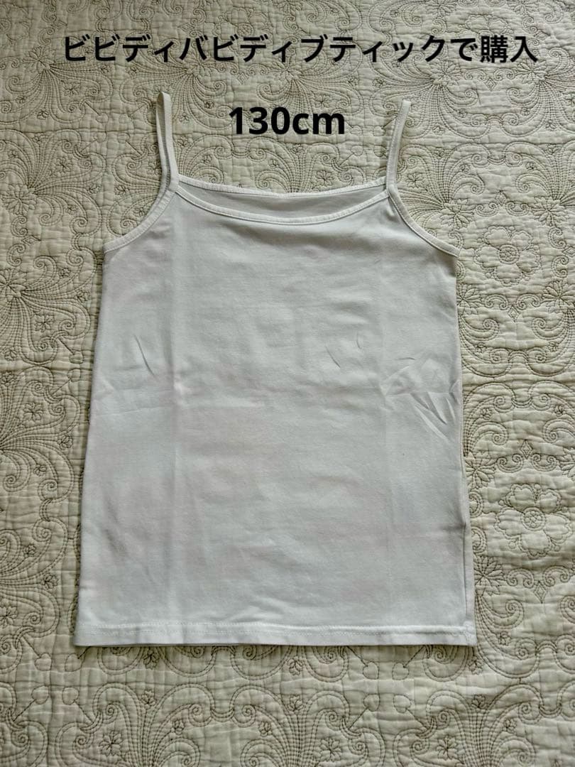 ビビディバビディブティック　シンデレラ　プレミアムドレス　120cm