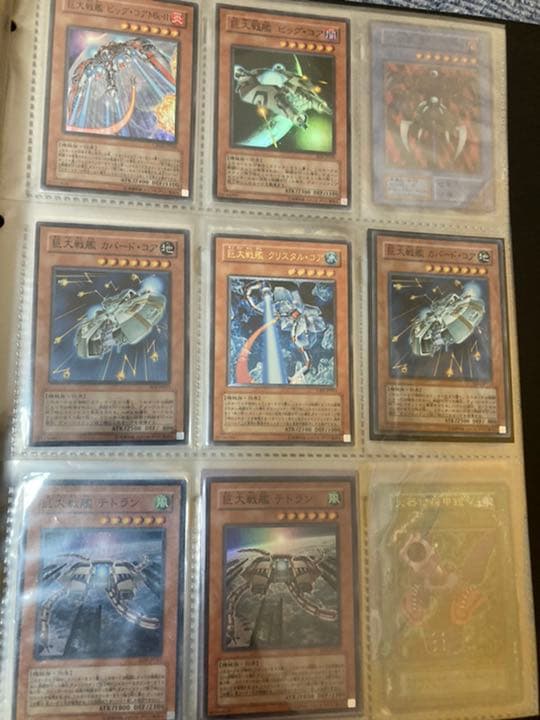 遊戯王 まとめ売り　バラ売り可能　⑥ 確認用