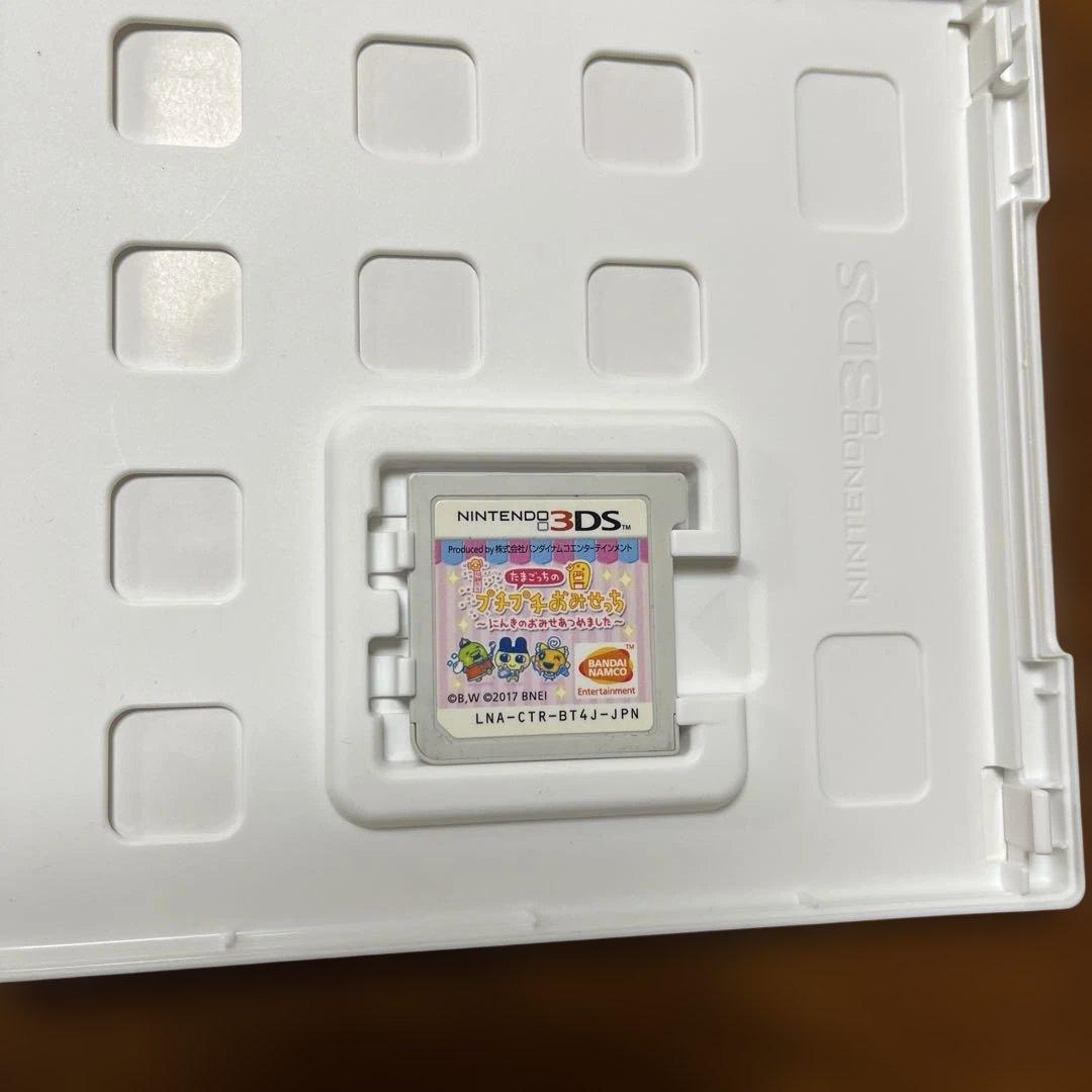 たまごっちのプチプチおみせっち　3DS