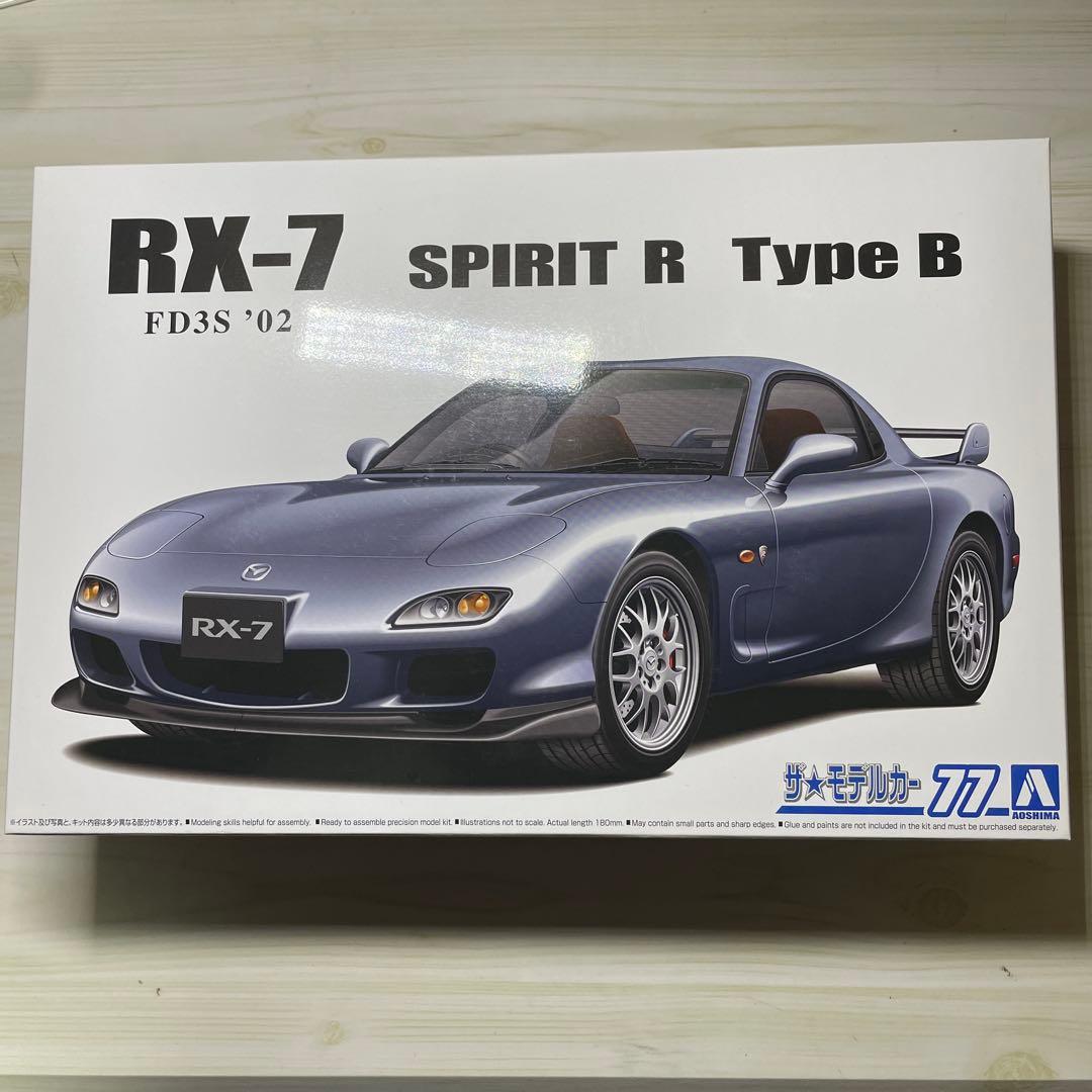 アオシマ　1/24 AE86 KDR30 R35 RX-7 ランボルギーニ　6台