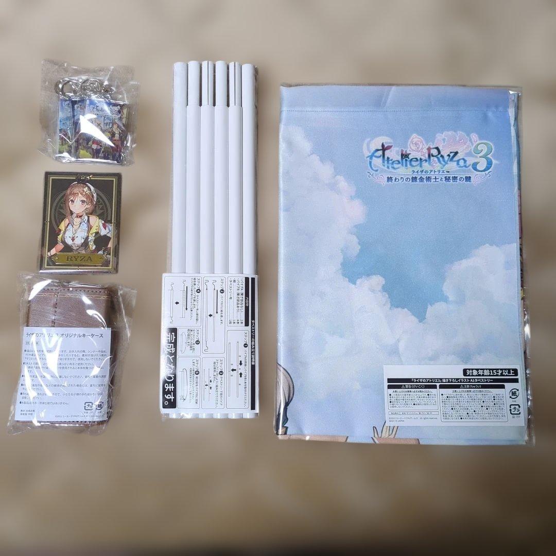 Switch用ソフト　ライザのアトリエ　スペシャルコレクションボックスセット