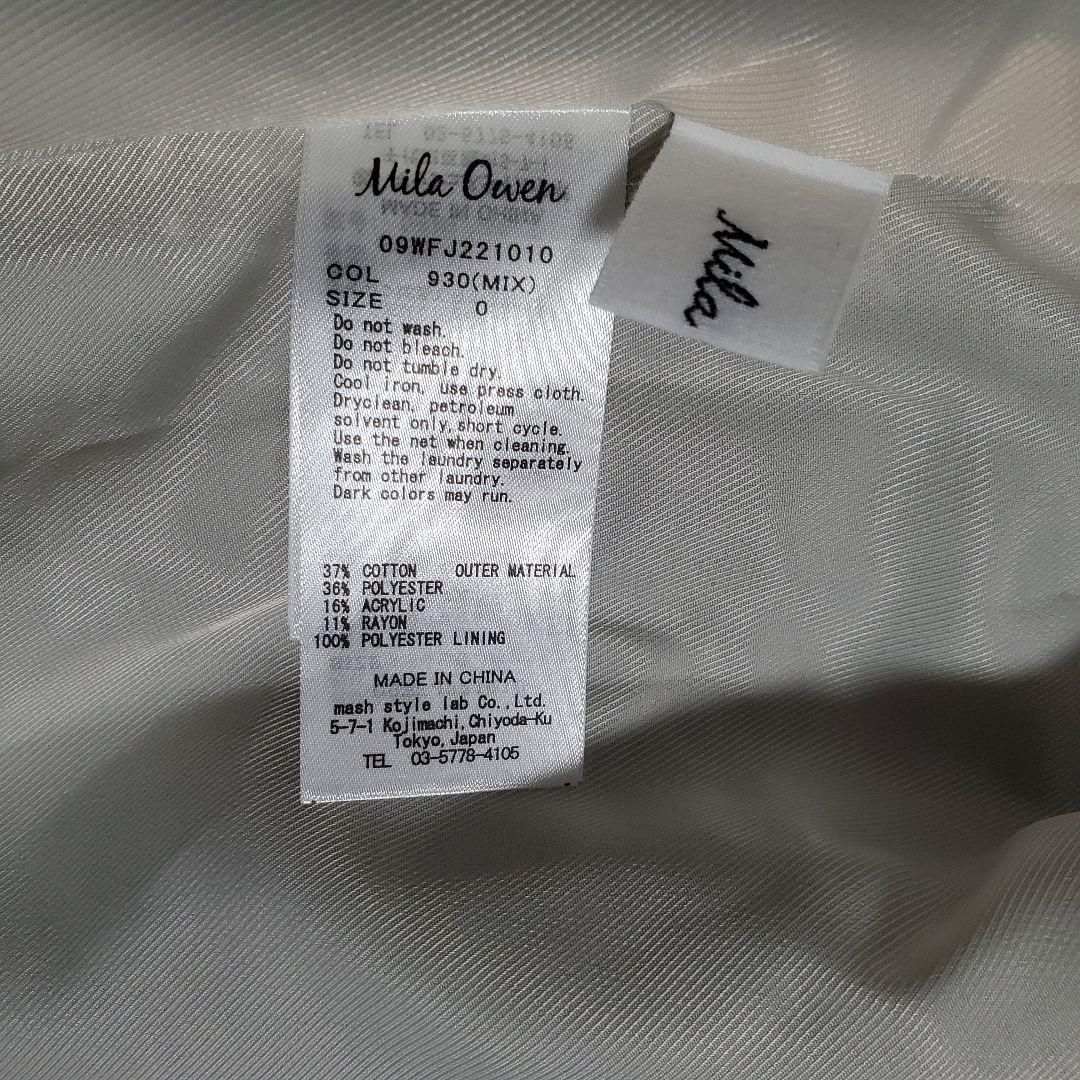 新品✨　ミラオーウェン　テーラードジャケット　ダブル　ツイード　ポリー様