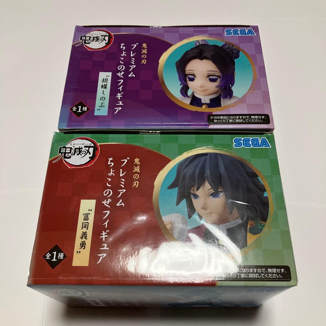 【送料込み】　鬼滅の刃　ちょこのせ　フィギュア　５点　まとめて