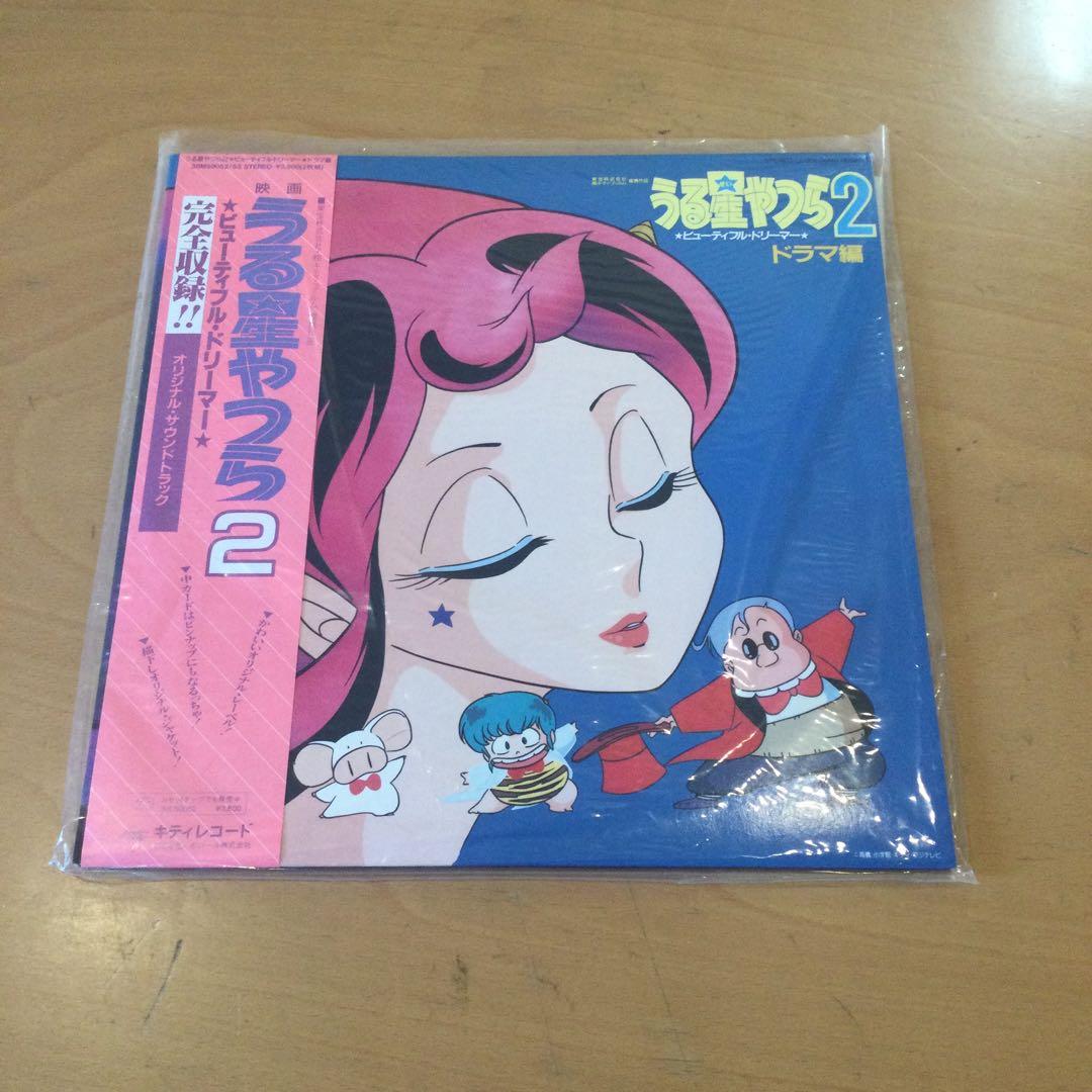 うる星やつら　LPレコード9枚セット