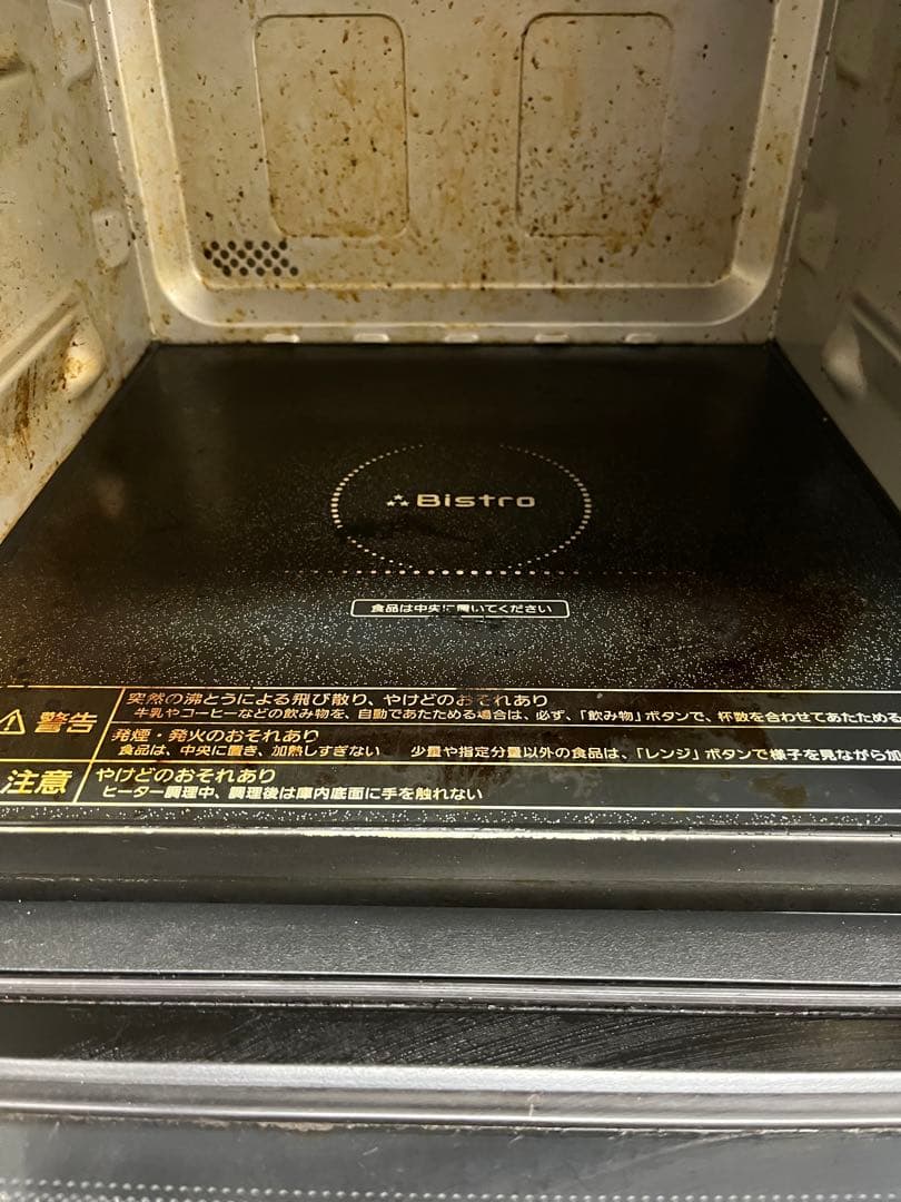 パナソニック スチームオーブンレンジ 3つ星ビストロ NE-BS605-W