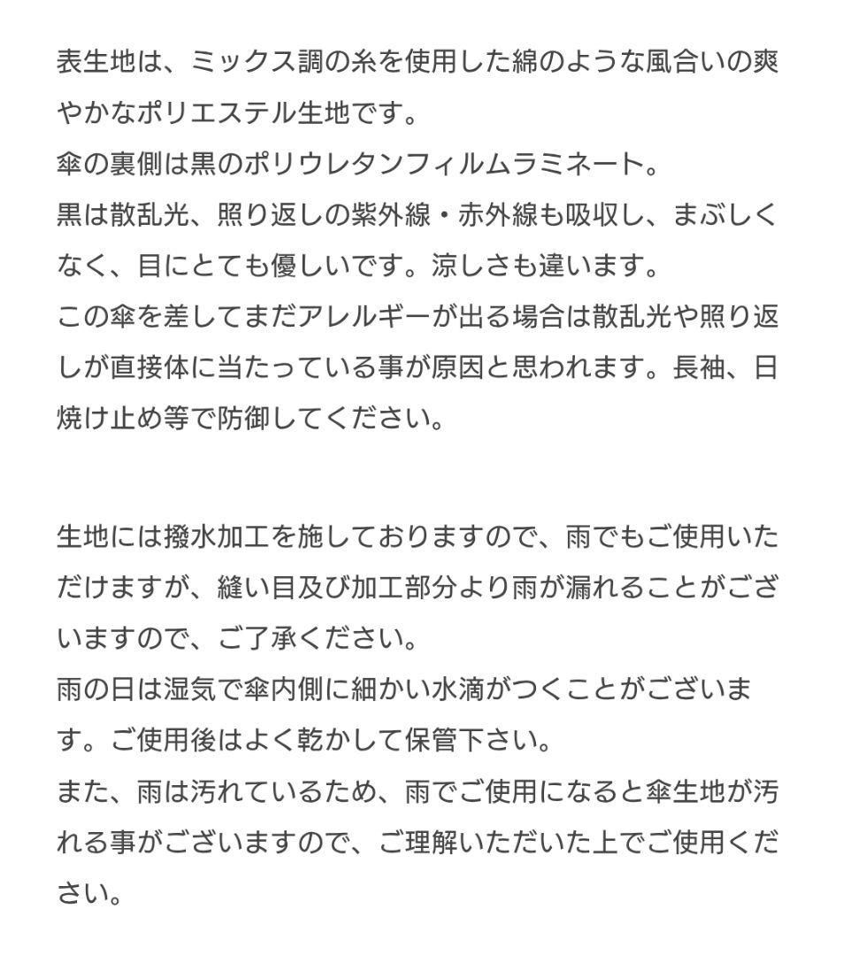 サンバリア100　半永久的完全遮光日傘　2段折/コンビmoku/グレー