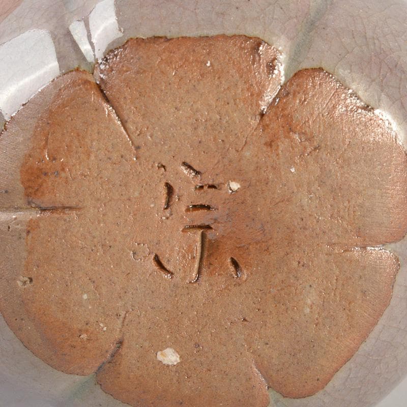 書道具　おびや窯　帯谷宗英造　窯変釉　水滴　共布共箱 　V　6480