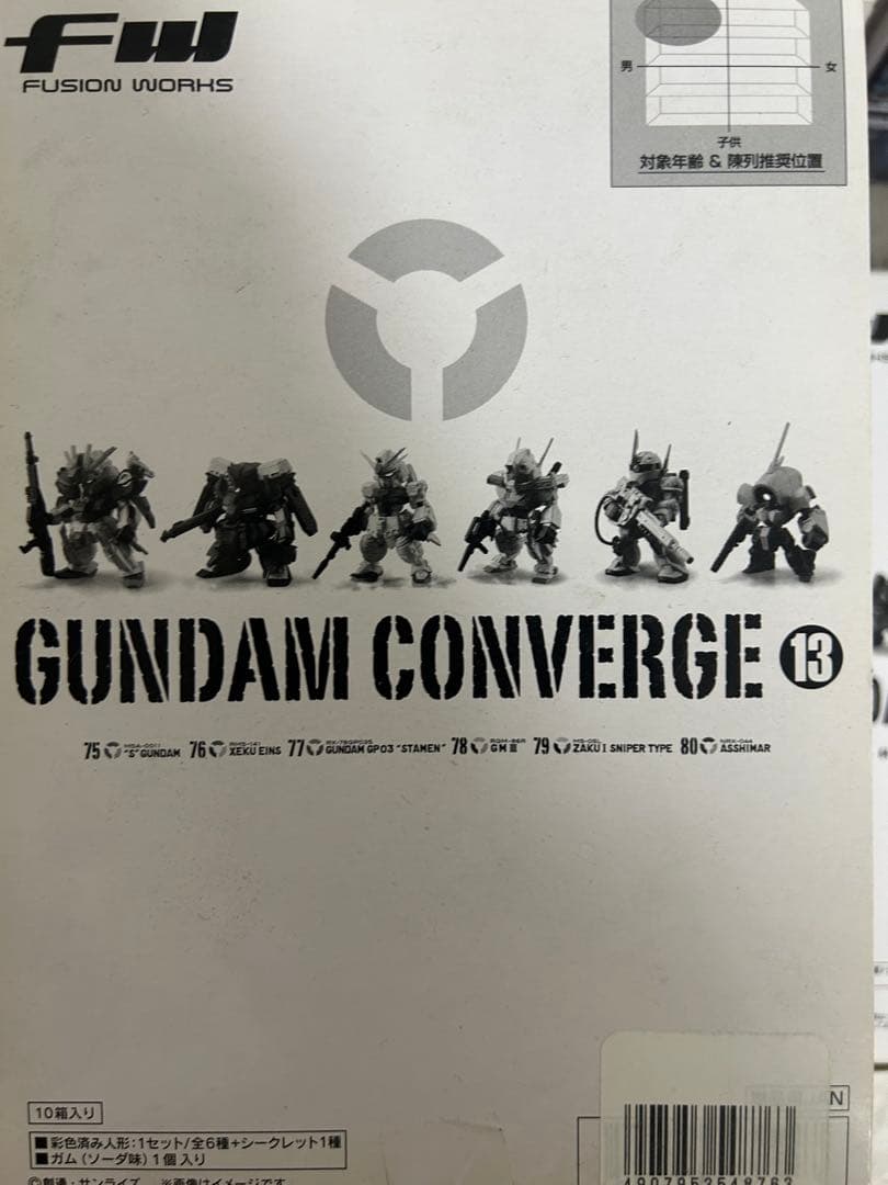 d*2様 【希少】未開封　ガンダムコンバージ　旧弾　BOX 引退　まとめ売り