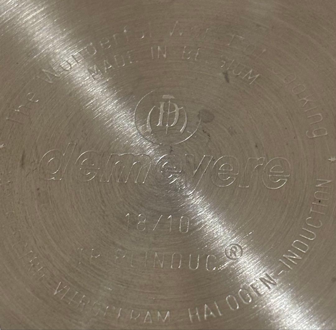 Demeyere デメイエレ キャセロール 鍋蓋 20cm Atlantis 7