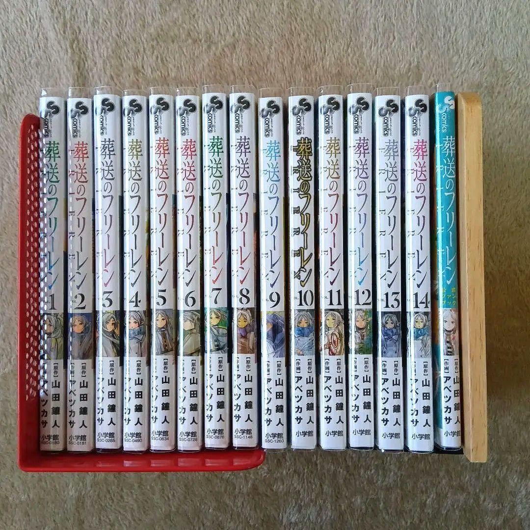 【美品】葬送のフリーレン　1〜14巻セット　公式ファンブック　おまけ付き