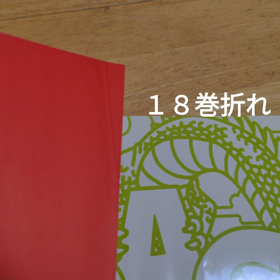 【初版】ドラゴンボール　完全版　初版　全３４巻　セット　鳥山明　公式ガイド付き