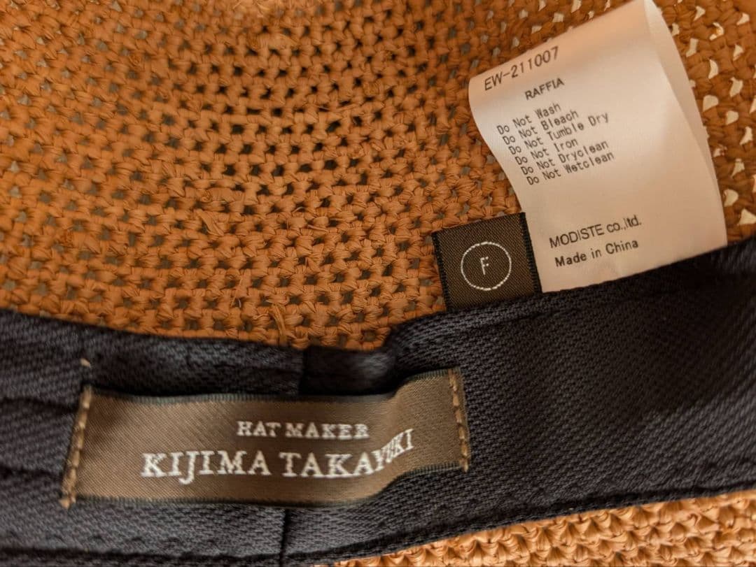 KIJIMA TAKAYUKI【ラフィア素材】手編みソフトハット