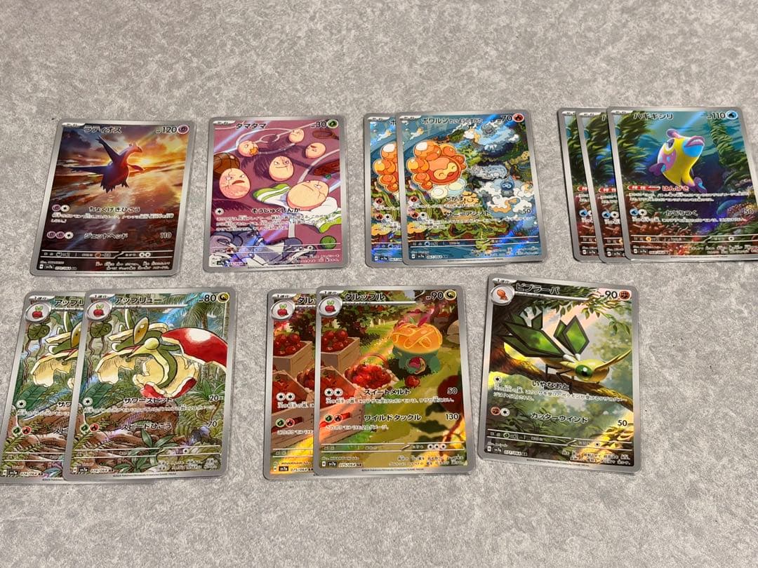 ポケモンカード　ARセット　134枚
