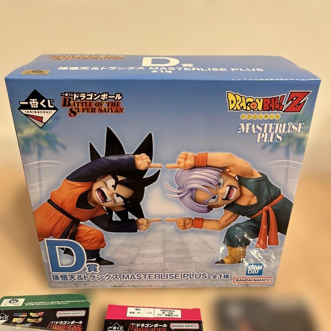 ドラゴンボール　一番くじ　D賞 悟天　トランクス　フィギュア　他
