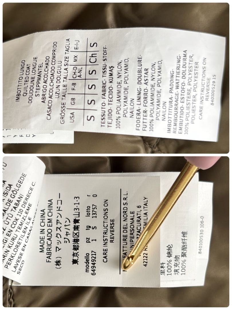 【美品】マックスアンドコー ポンチョ プルオーバー フード 中綿 カーキ 軽量