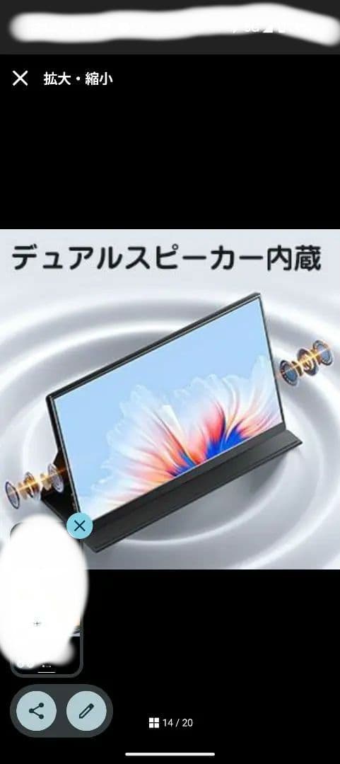 KEEPTIME モバイルモニター 15.6インチ 1920*1080 IPS