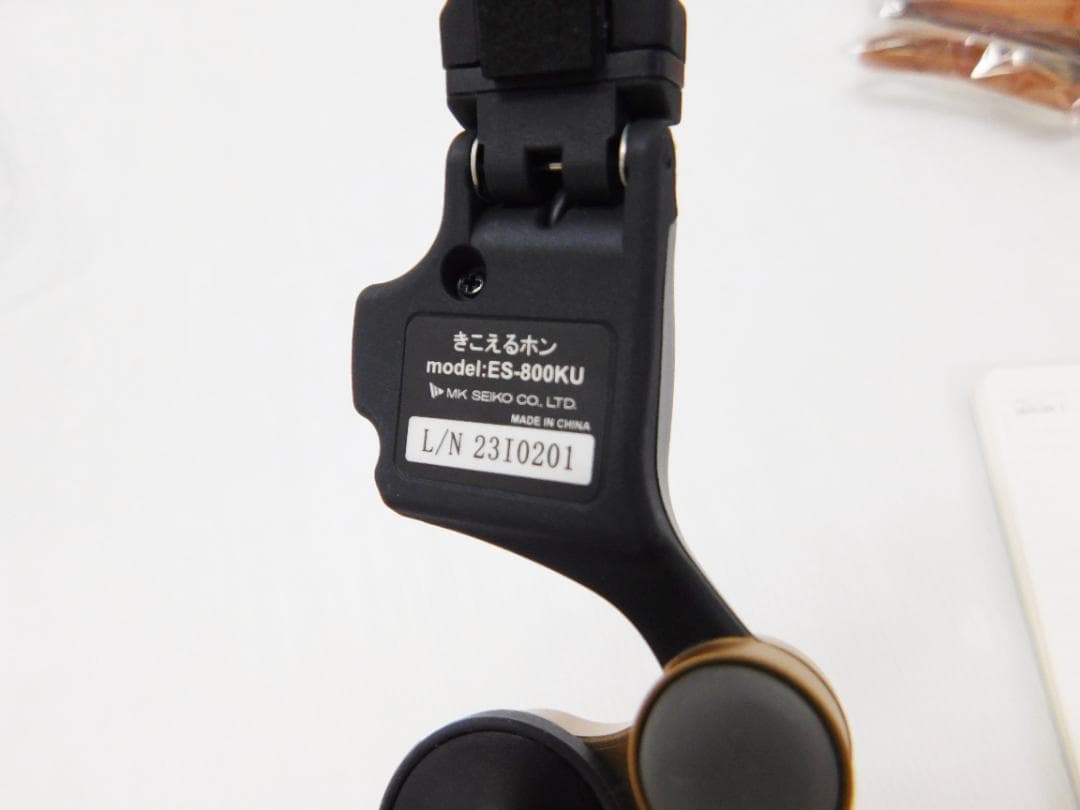 ココチモ ヘッドホン型集音器 きこえるホン K-phone ES-800KU