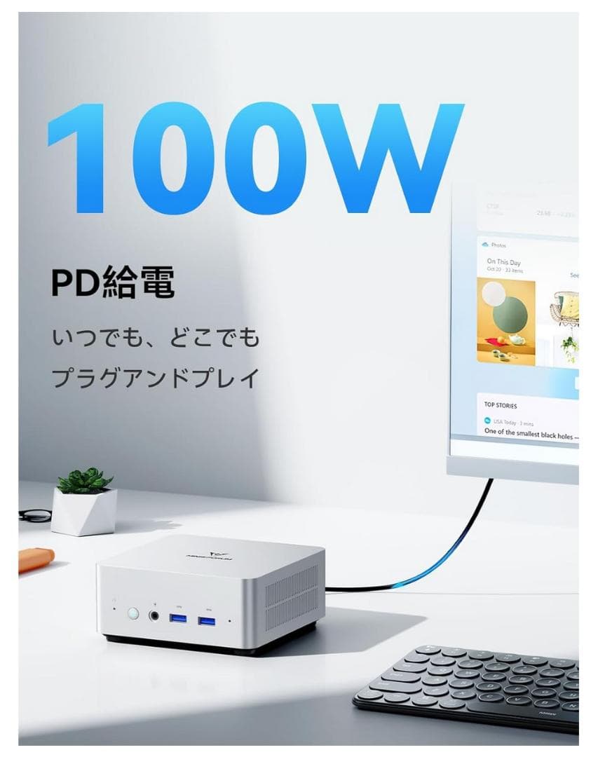 未開封 MINISFORUM Venus Series UN1245 PC高性能