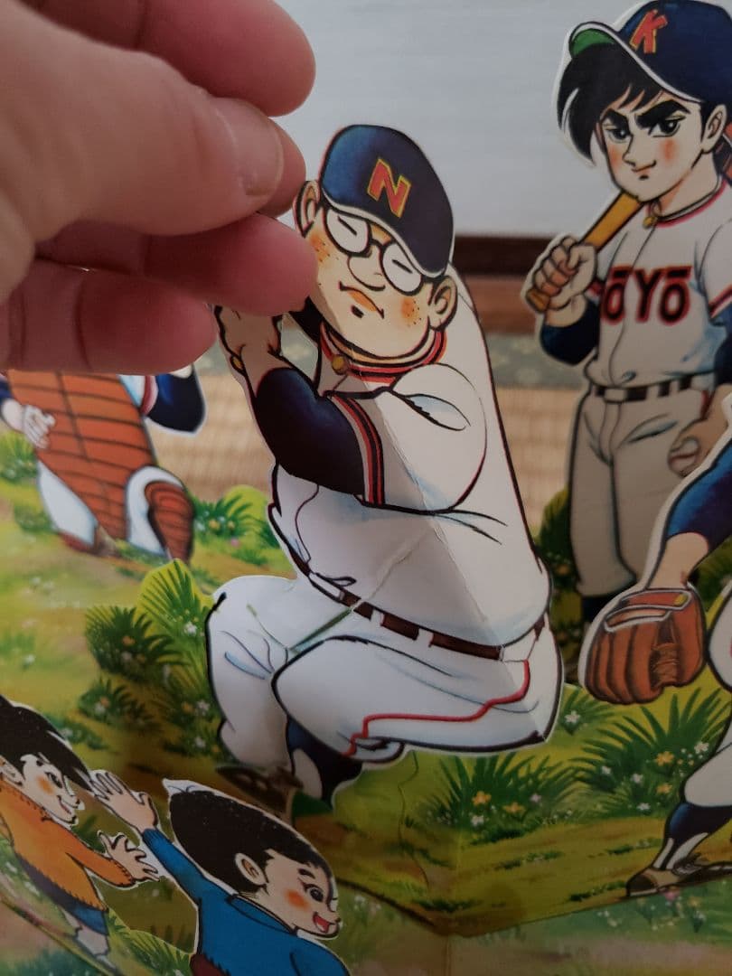 巨人の星　NO.1 フジテレビの飛び出す 絵本　希少