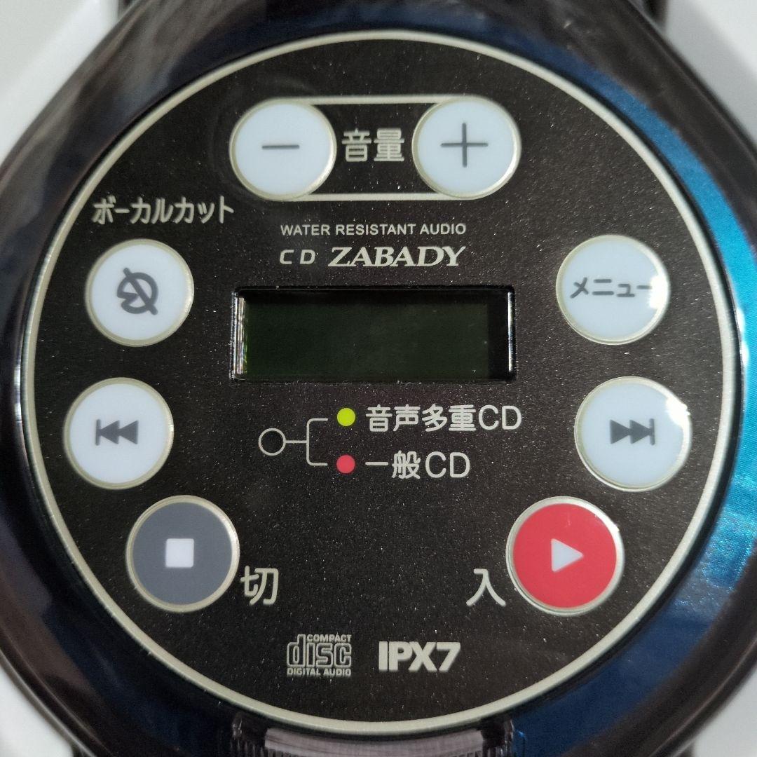 【美品】TWINBIRD　ツインバード　防水CDプレイヤー　AV-J166