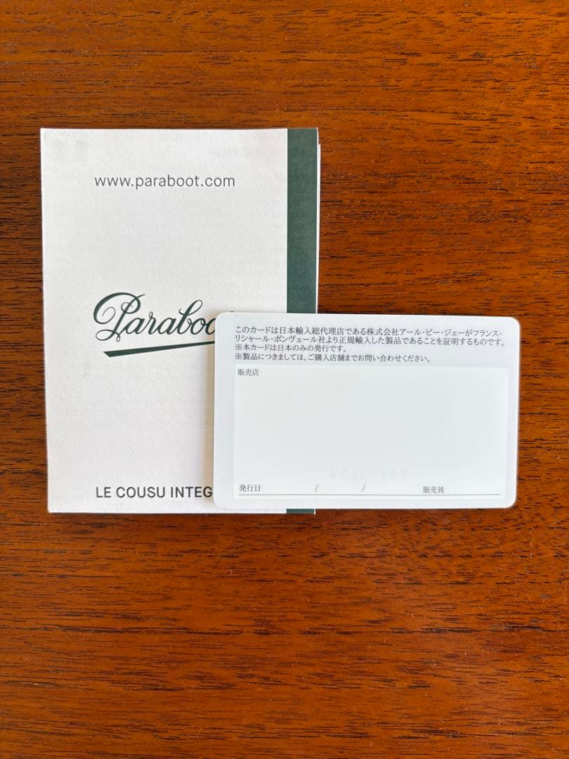 新品 Paraboot THIERS ROCADE SOLE UK 9