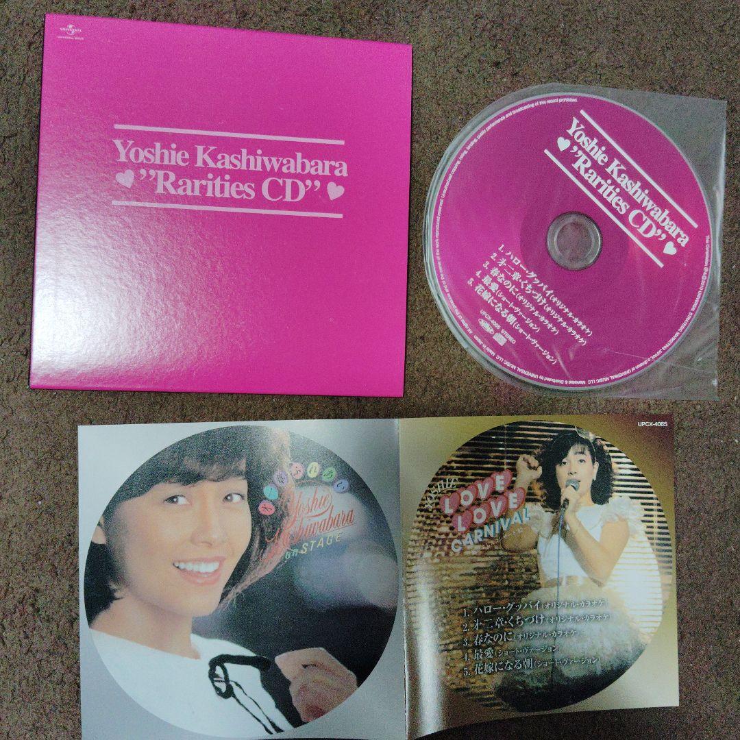 柏原芳恵　Live&Rarities CD+DVD BOX