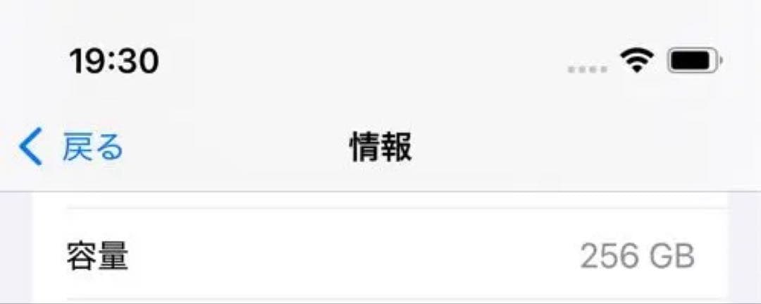 みなさまいつもありがとう専用美品　iPhone 13mini ピンク 256GB