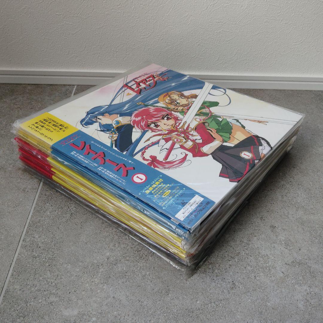 魔法騎士レイアース　15巻セット　全巻帯付　レーザーディスク　ポリグラム